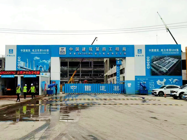 【金年会体育足迹】盐城SK 30GWh动力电池项目顺利供货