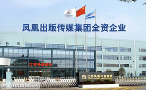 “金年会体育”橡塑产品在南京凤凰印务项目，人民银行项目中现场抽样检测，完全符合国家标准。