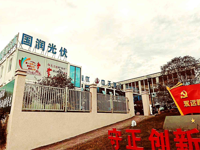 【金年会体育足迹】金华国润光伏高效光伏电池及组件厂房项目顺利供货