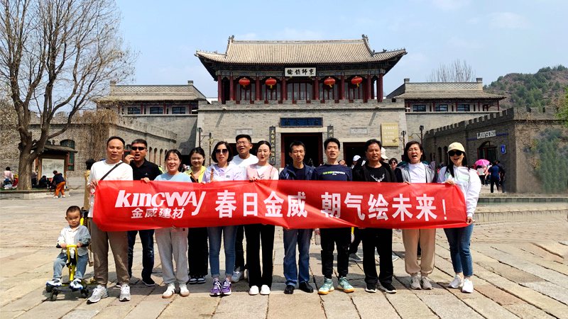 春日金年会体育，朝气绘未来－2024踏春团建活动