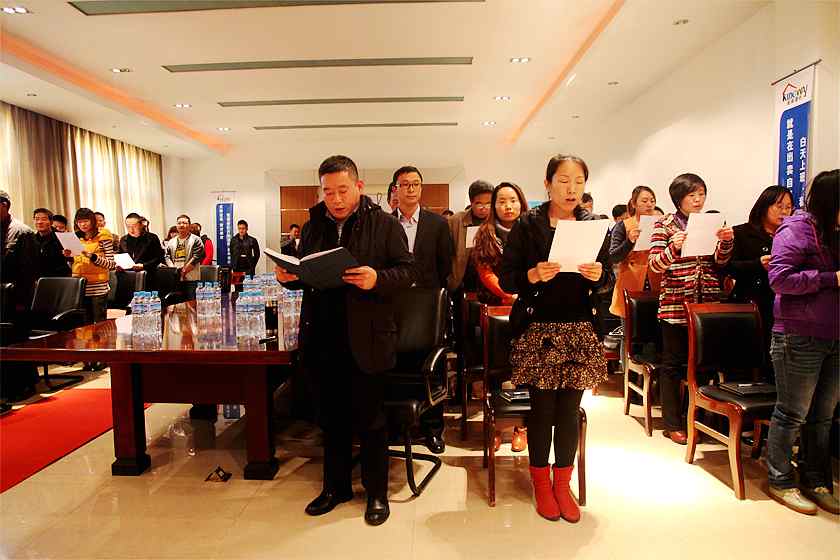 金年会体育的新起点——第四届90起航会胜利召开