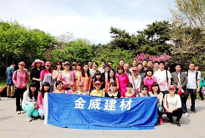 金年会体育公司北京春游活动