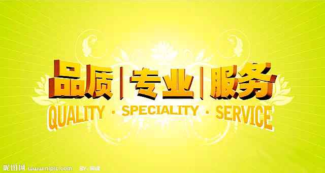 金年会体育坚决贯彻落实企业宗旨：做好人品，出好产品