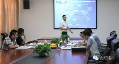 融创莅临金年会体育，洽谈项目合作