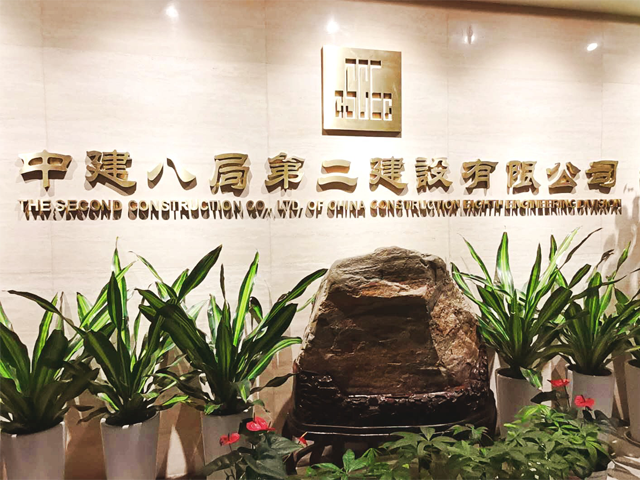 金年会体育品牌中标
