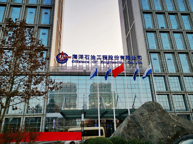 金年会体育公司成功举办深冷技术交流会