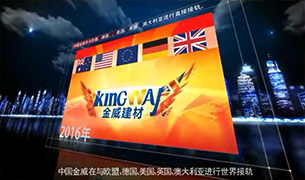 【祝福】中国金年会体育为中国硅酸盐协会送祝福