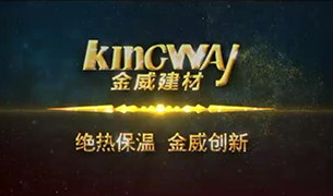 【简介】金年会体育震撼企业简介宣传片