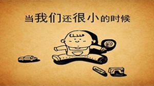 【祝福】中国金年会体育祝天下母亲节日快乐！